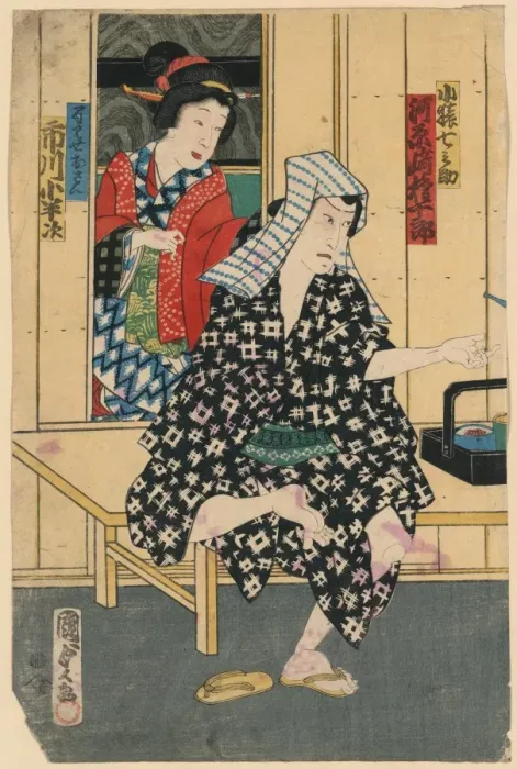 Framed Print : The actors Kawarazaki Gonjuro and Ichikawa Kohanji Framed Print : The actors Kawarazaki Gonjuro and Ichikawa Kohanji