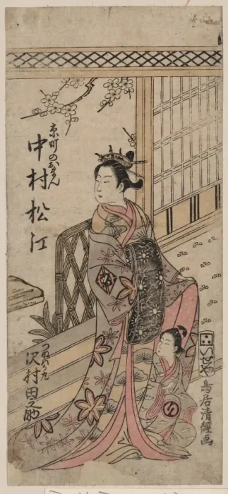 Framed Print : The actors Nakamura Matsue in the Role of Kyomachi no Oman a Framed Print : The actors Nakamura Matsue in the Role of Kyomachi no Oman a
