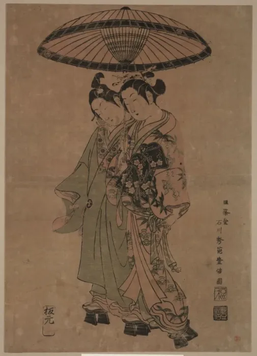 Framed Print : The actors Sanogawa Ichimatsu and Segawa Kikunojo as lovers Framed Print : The actors Sanogawa Ichimatsu and Segawa Kikunojo as lovers