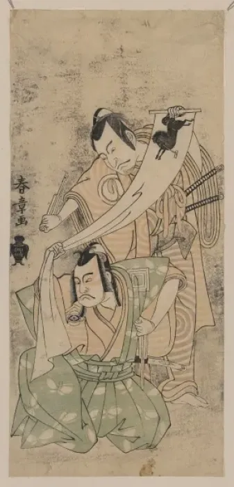 Framed Print : The actors Sawamura Sojuro in the role of Kudo Tsuketsune an Framed Print : The actors Sawamura Sojuro in the role of Kudo Tsuketsune an