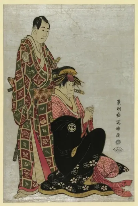 Framed Print : The actors Sawamura Sojuro and Segawa Kikunogo Framed Print : The actors Sawamura Sojuro and Segawa Kikunogo