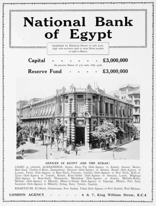 Framed Print : Advertisement, National Bank of Egypt Framed Print : Advertisement, National Bank of Egypt