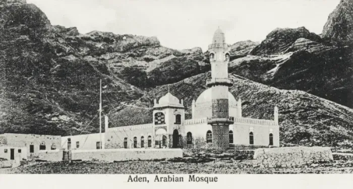 Framed Print : Aden, Yemen - Mosque Framed Print : Aden, Yemen - Mosque