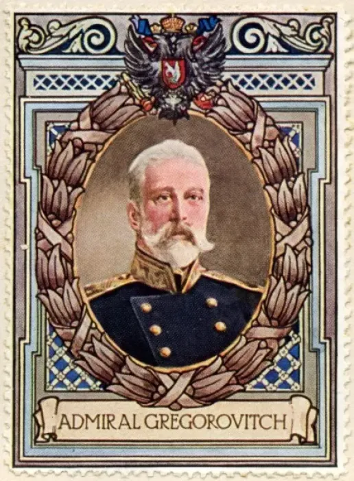 Framed Print : Admiral Gregorovich / Stamp Framed Print : Admiral Gregorovich / Stamp