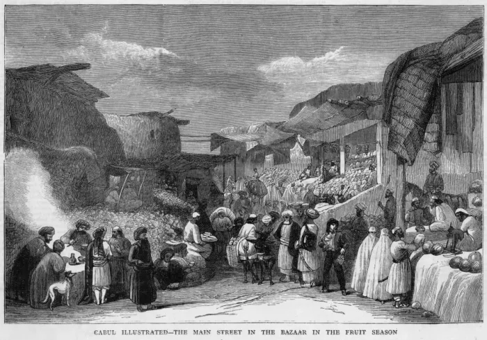 Framed Print : Afganistan Kabul Framed Print : Afganistan Kabul