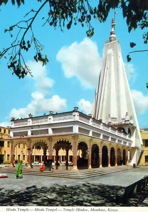 Framed Print : Africa - Lord Shiva Hindu Union Temple, Mombasa, Kenya Framed Print : Africa - Lord Shiva Hindu Union Temple, Mombasa, Kenya