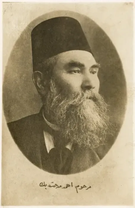 Framed Print : Ahmet Mithat (1844 - 1912) Framed Print : Ahmet Mithat (1844 - 1912)