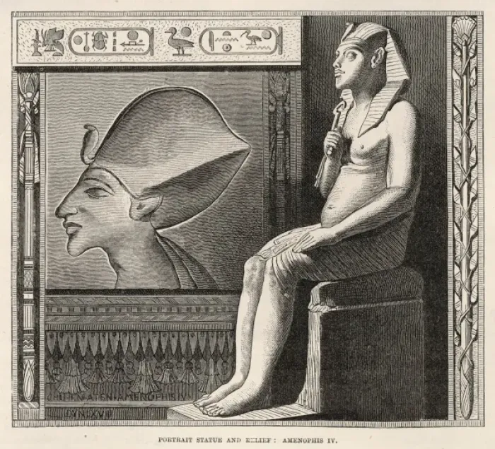 Framed Print : Akhenaton / Egypt / Anon Eng Framed Print : Akhenaton / Egypt / Anon Eng