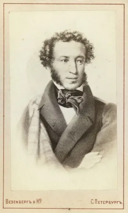 Framed Print : Aleksandr Sergeevich Pushkin, half-length portrait, facing s Framed Print : Aleksandr Sergeevich Pushkin, half-length portrait, facing s