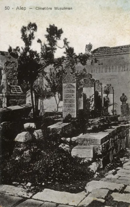 Framed Print : Aleppo, Syria - Muslim Cemetery Framed Print : Aleppo, Syria - Muslim Cemetery
