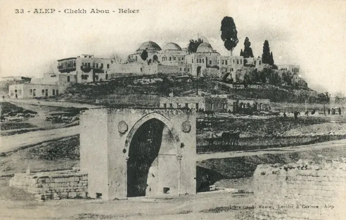 Framed Print : Aleppo, Syria, - Tomb of Abu Bakr and Military Hospital Framed Print : Aleppo, Syria, - Tomb of Abu Bakr and Military Hospital