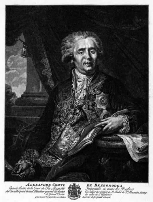Framed Print : Alex Count Bezborodko Framed Print : Alex Count Bezborodko