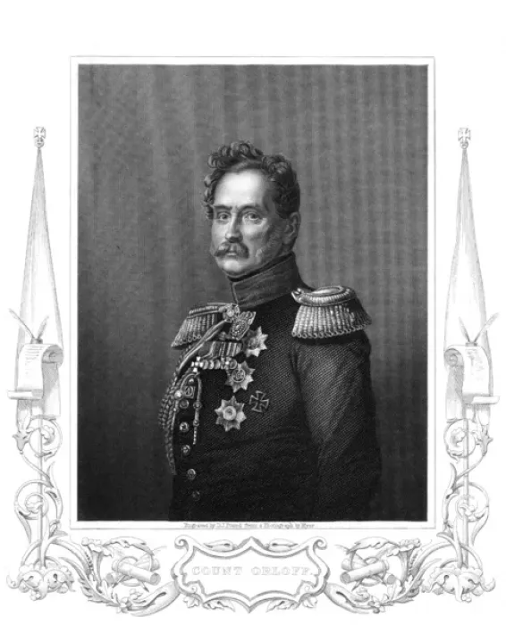Framed Print : Alex. Fedor. Orlov Framed Print : Alex. Fedor. Orlov