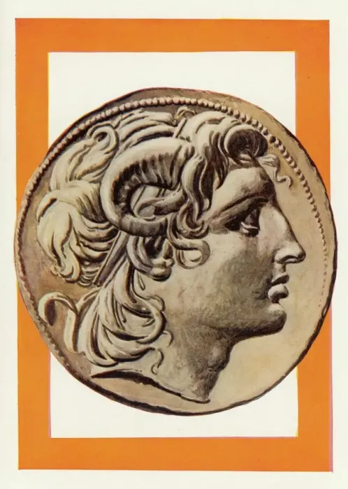 Framed Print : Alexander, the Great Framed Print : Alexander, the Great