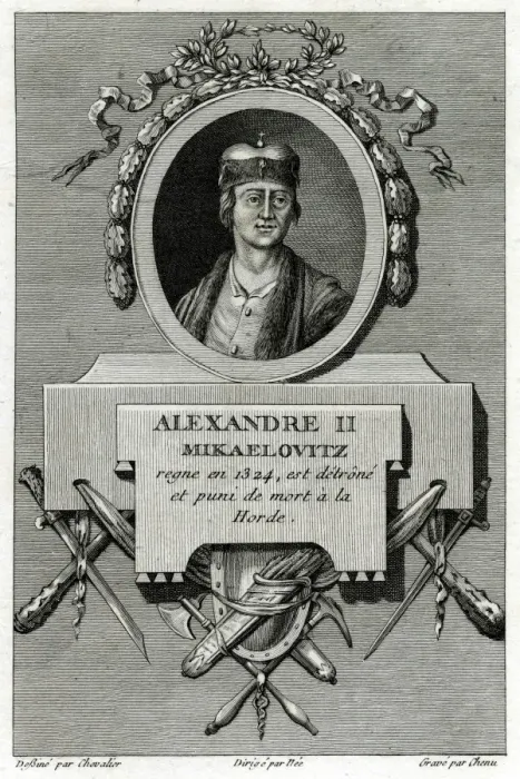 Framed Print : Alexander Ii, Russian Framed Print : Alexander Ii, Russian