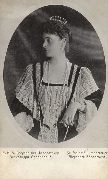 Alexandra Feodorovna Romanova