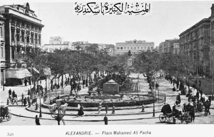 Framed Print : Alexandria, Egypt - Place Muhammed Ali Pacha Framed Print : Alexandria, Egypt - Place Muhammed Ali Pacha