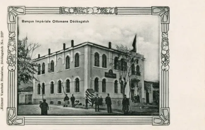 Framed Print : Alexandroupoli, Greece - The Imperial Ottoman Bank Framed Print : Alexandroupoli, Greece - The Imperial Ottoman Bank