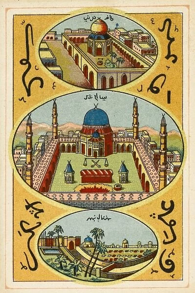 Algerian Fantasy card depicting Mecca