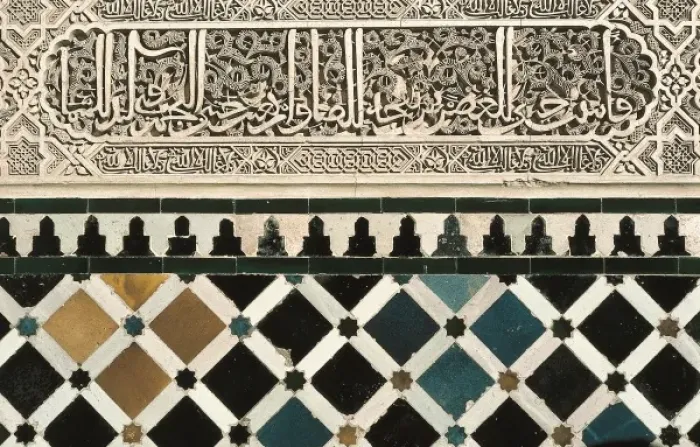 Framed Print : Alhambra. Column Decorated With Framed Print : Alhambra. Column Decorated With