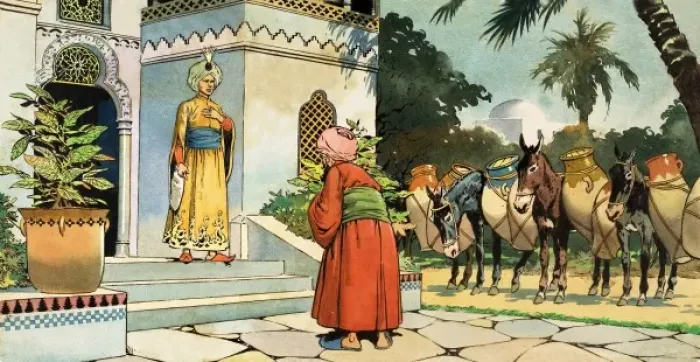 Framed Print : Ali Baba. From Playhour (1958) Framed Print : Ali Baba. From Playhour (1958)
