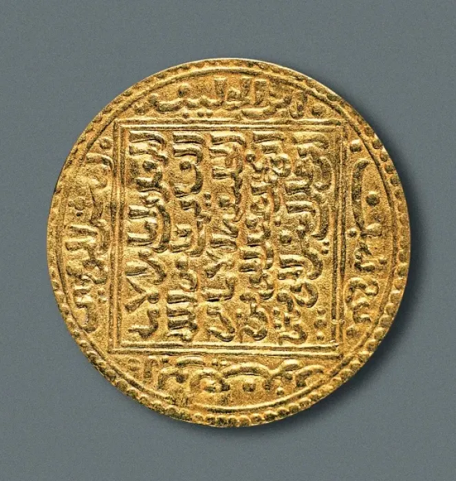 Framed Print : Almohade dobla (piece) minted in Ceuta in times of Abu Hafs