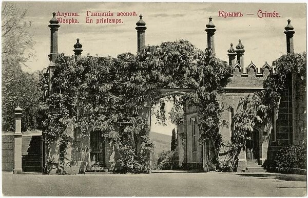 Alupka, Crimea, Ukraine - Gateway to Vorontsov Palace Summer