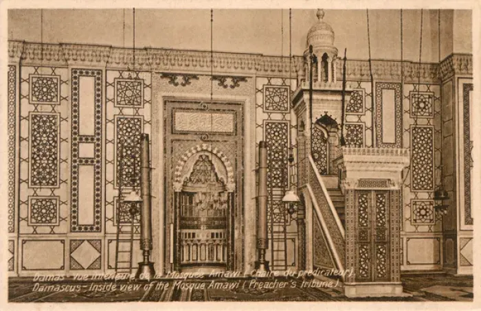 Framed Print : Amawi Mosque - Damascus, Syria - Preachers Tribune Framed Print : Amawi Mosque - Damascus, Syria - Preachers Tribune