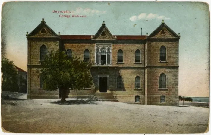 Framed Print : American College - Beirut, Lebanon Framed Print : American College - Beirut, Lebanon