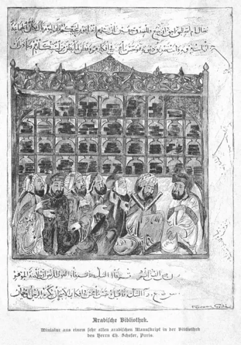 Framed Print : Ancient Arab Library Framed Print : Ancient Arab Library