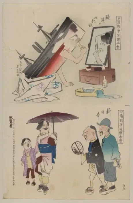 Framed Print : Applying make-up and new Japan Framed Print : Applying make-up and new Japan