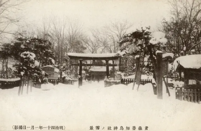 Framed Print : Approach to a Japanese Shinto Shrine in the snow Framed Print : Approach to a Japanese Shinto Shrine in the snow