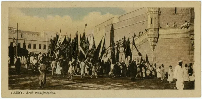 Framed Print : Arab manifestation - Cario Framed Print : Arab manifestation - Cario