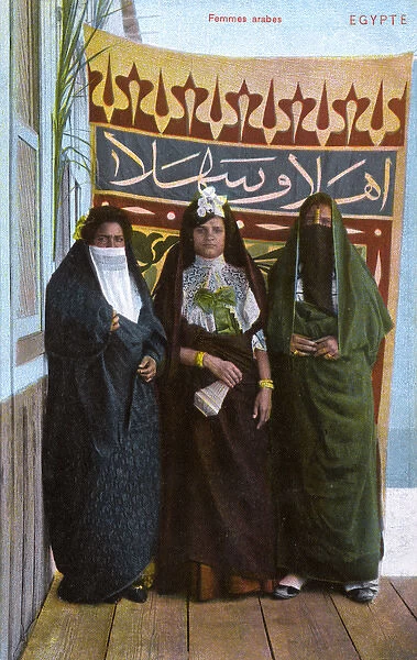 Three Arab Muslim Women - Egypt