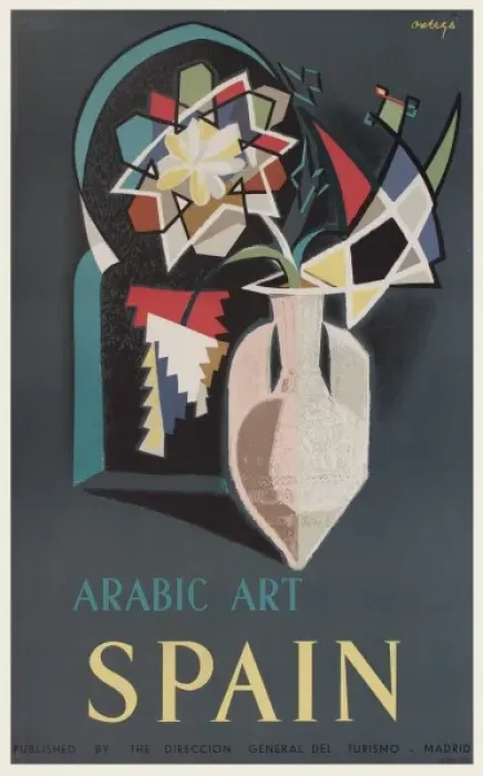 Framed Print : Arabic Art Spain Framed Print : Arabic Art Spain