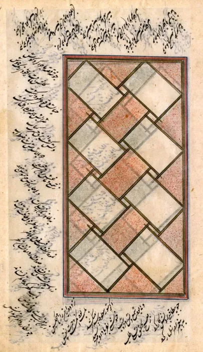 Framed Print : ARABIC MANUSCRIPT - 2 Framed Print : ARABIC MANUSCRIPT - 2