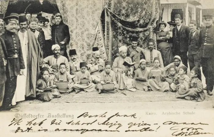 Framed Print : Arabic School, Cairo, Egypt Framed Print : Arabic School, Cairo, Egypt
