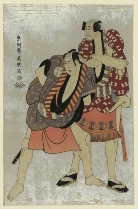Framed Print : Arashi Ryuzo I in the role of Yakko Ukiyo Matabei and otani Framed Print : Arashi Ryuzo I in the role of Yakko Ukiyo Matabei and otani
