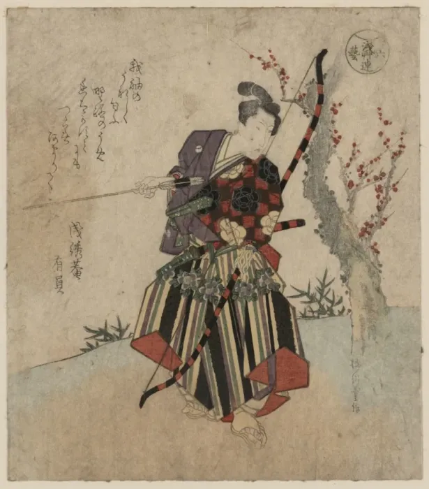 Framed Print : Archery. Print shows a man, standing, holding a large bow and an arrow Framed Print : Archery. Print shows a man, standing, holding a large bow and an arrow