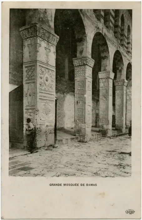 Framed Print : Arches - Umayyad Mosque, Damascus, Syria Framed Print : Arches - Umayyad Mosque, Damascus, Syria