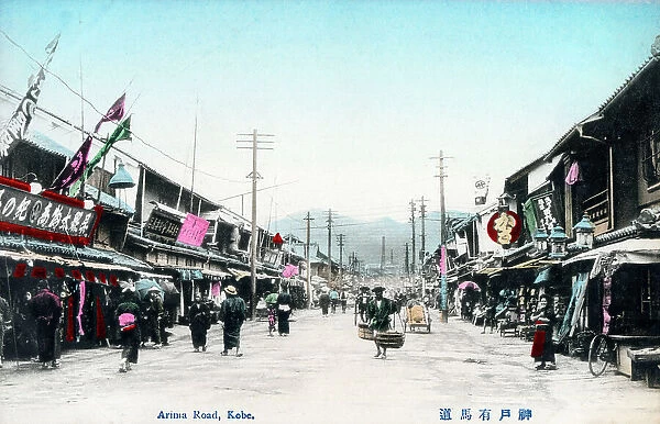 Arima Road, Kobe, Hyogo Prefecture, Japan