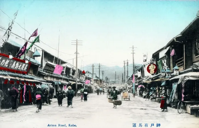 Framed Print : Arima Road, Kobe, Hyogo Prefecture, Japan Framed Print : Arima Road, Kobe, Hyogo Prefecture, Japan