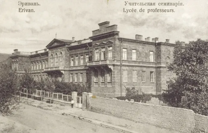 Framed Print : Armenia - Yerevan - The University Framed Print : Armenia - Yerevan - The University