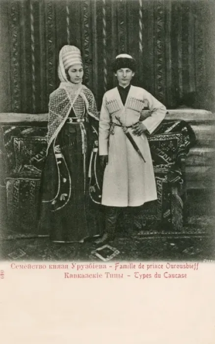Framed Print : Armenian Princeling with his wife Framed Print : Armenian Princeling with his wife