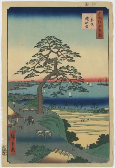 Framed Print : Armor-Hanging Pine, Hakkeizaka Framed Print : Armor-Hanging Pine, Hakkeizaka