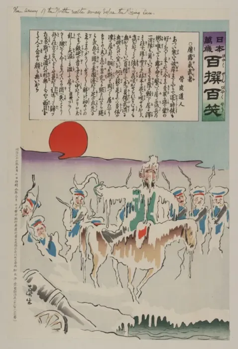 Framed Print : The army of the north melts away before the Rising Sun Framed Print : The army of the north melts away before the Rising Sun