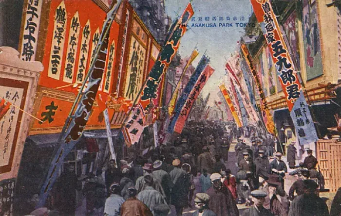 Framed Print : Asakusa District, Tokyo, Japan