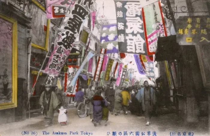 Framed Print : Asakusa District, Tokyo, Japan