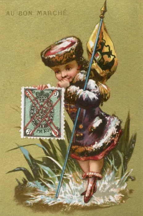 Framed Print : Au Bon Marche card - Russia