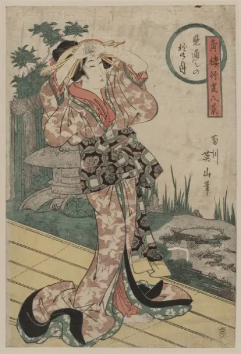 Framed Print : Autumn moon from the main parlor (Mitoshi) Framed Print : Autumn moon from the main parlor (Mitoshi)